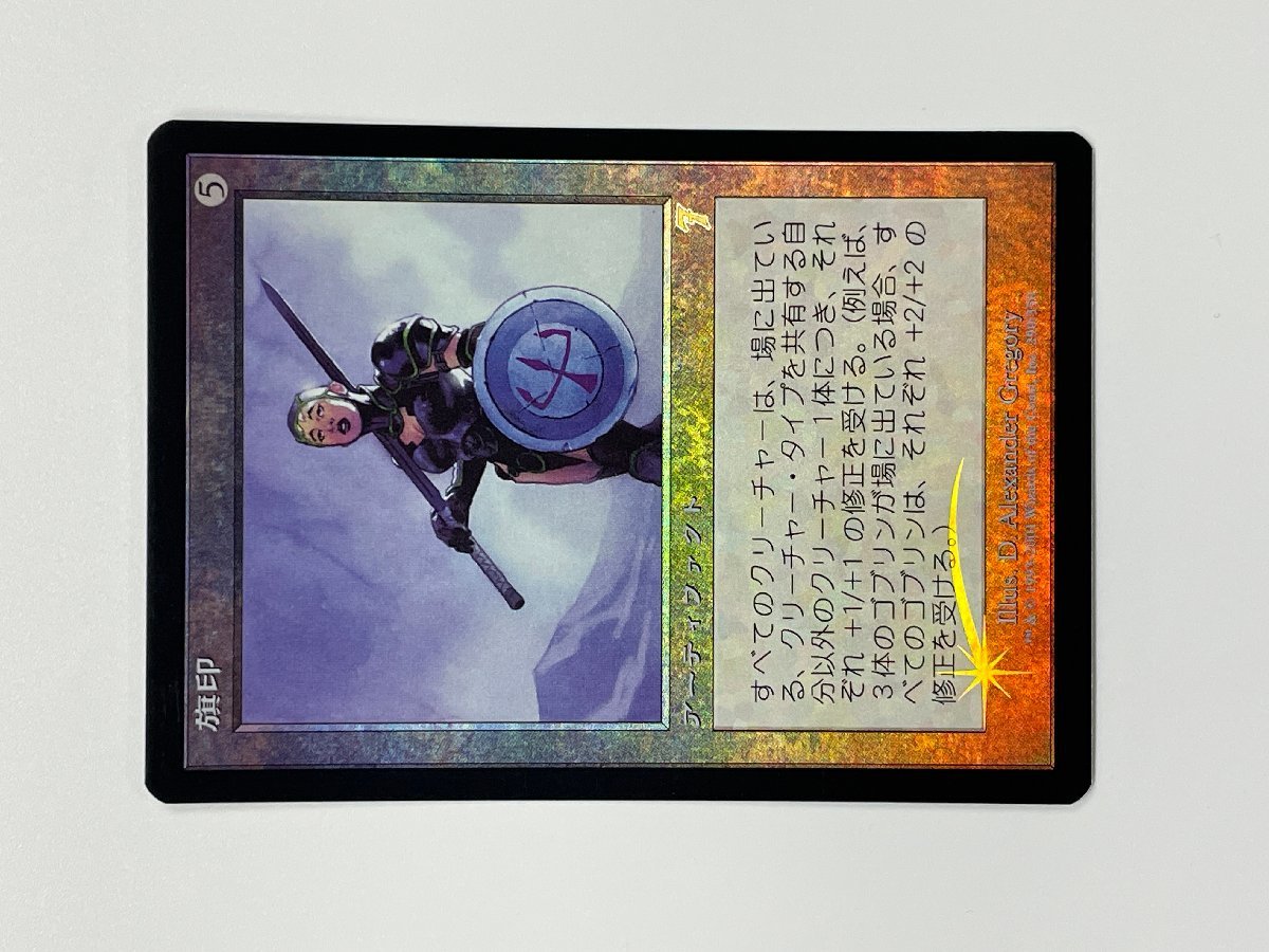 MTG 旗印 foil 日本語 7版 Yahoo!オークション - MTG 旗印/Coat of Arms 第7版 日本語版 foil