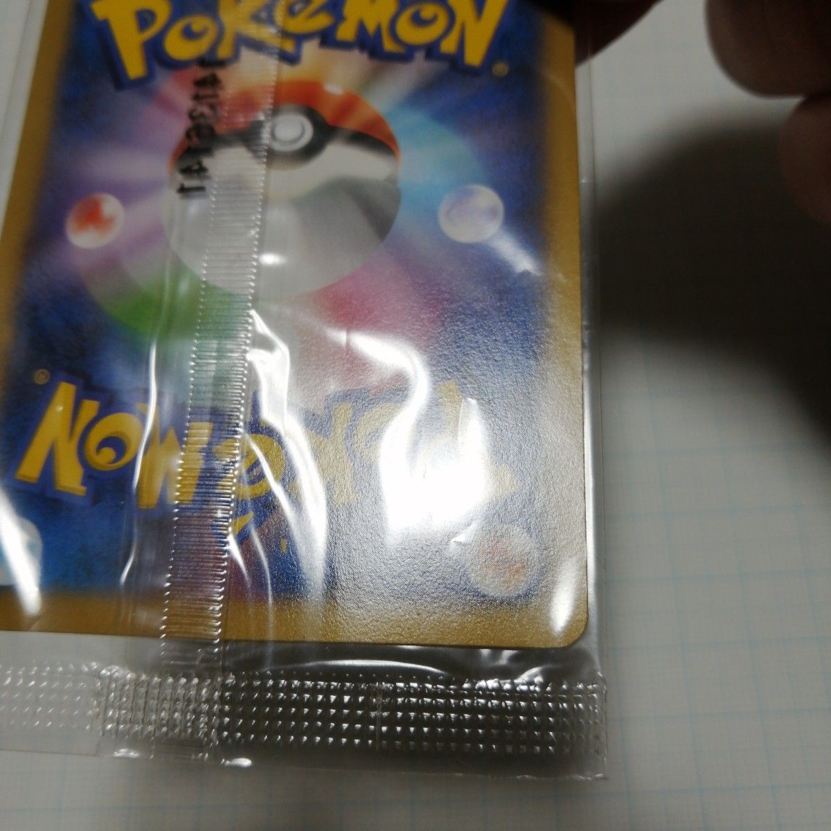 ポケモンカード 日本代表のピカチュウ 未開封 プロモ|Yahoo ポケモンカード 日本代表のピカチュウ 未開封 プロモ|Yahoo
