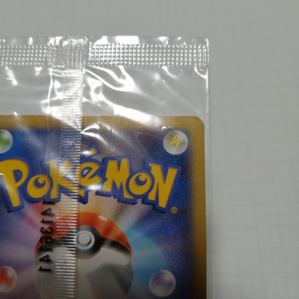 ポケモンカード 日本代表のピカチュウ 未開封 プロモ|Yahoo ポケモンカード 日本代表のピカチュウ 未開封 プロモ|Yahoo