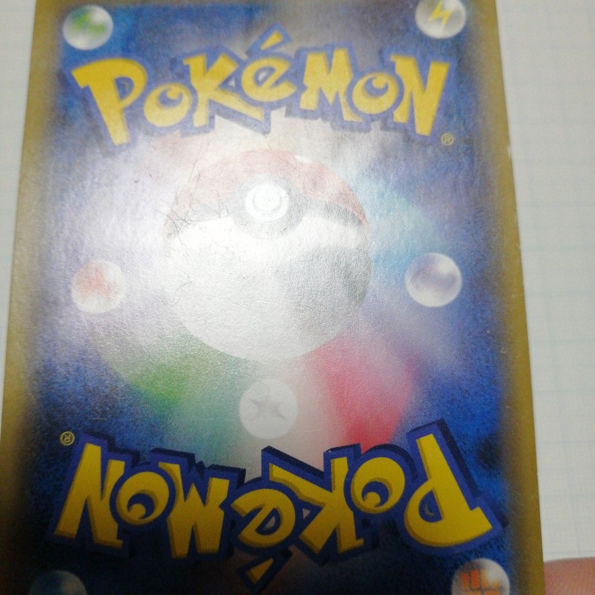 ポケモンカード ソニア SR|Yahoo!フリマ(旧PayPayフリマ) ポケモンカード ソニア SR|Yahoo!フリマ(旧PayPayフリマ)