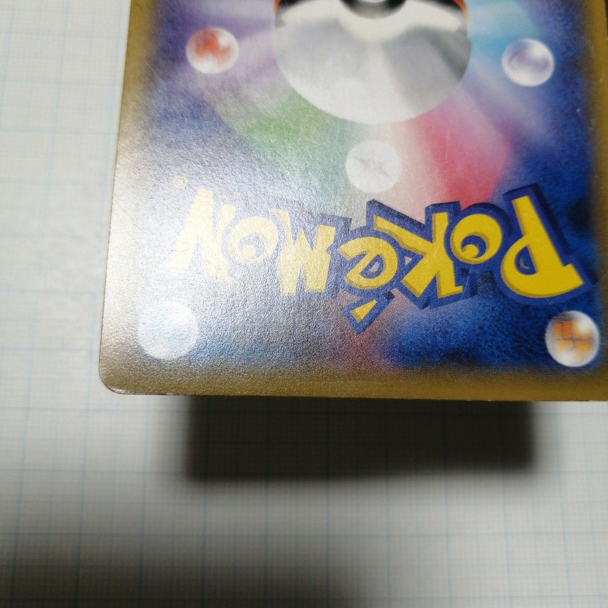 ポケモンカード ソニア SR|Yahoo!フリマ(旧PayPayフリマ) ポケモンカード ソニア SR|Yahoo!フリマ(旧PayPayフリマ)