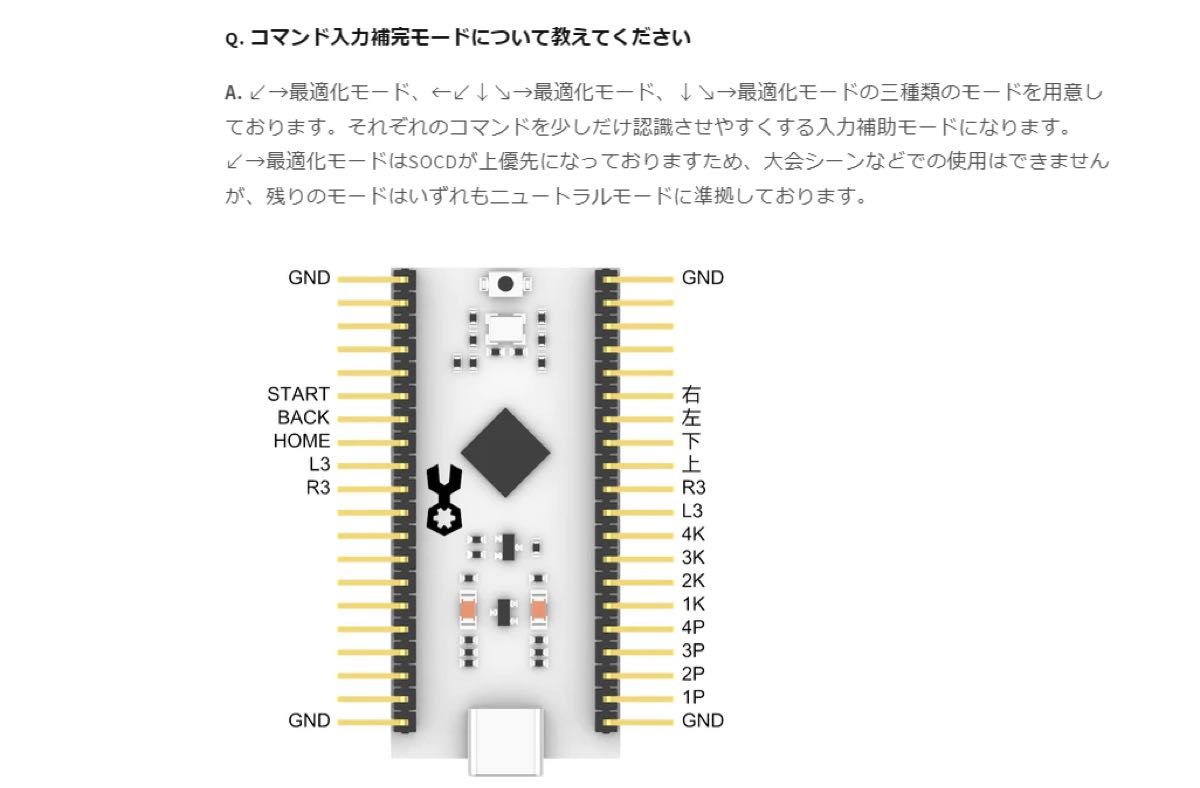 新品・未使用品 PUNKWORKSHOP レバーレス コントローラー 黒 新品・未使用品 PUNKWORKSHOP レバーレス コントローラー 黒