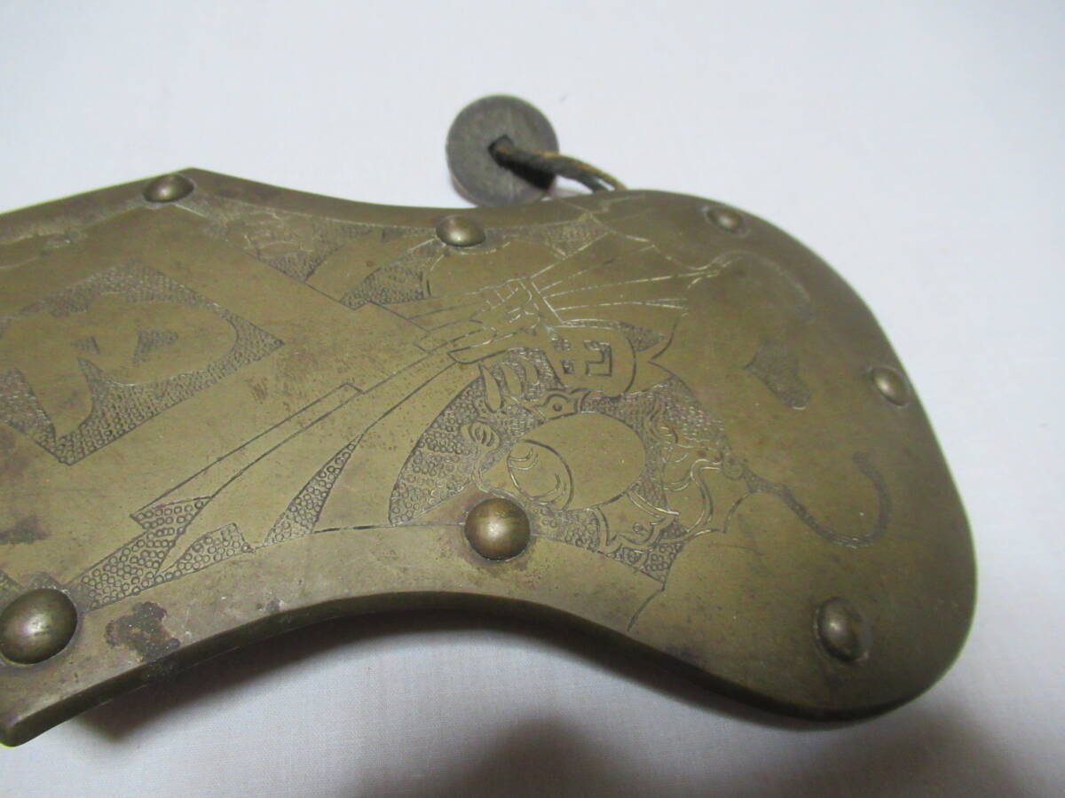 # rare beautiful goods 1850 year about Edo latter term! horse tool . mud ( flap ) brass made engraving [ middle *. small ] catch as .. through .2 sheets use length 11.5cm, width 29.5cm, thickness 1.1cm