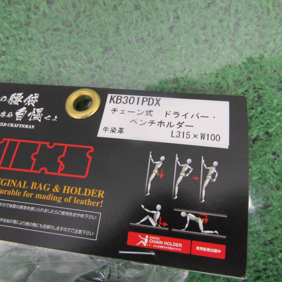 [ unused goods ][ unused goods ]niksKNICKS chain type pincers * Driver holder KB-301PDX