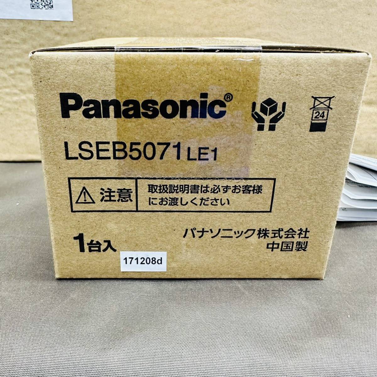  【240105-130】未使用品　Panasonic LEDダウンライト 10台セット LSEB5071 LE1 パナソニック 埋込穴Φ100 電球色 _画像3