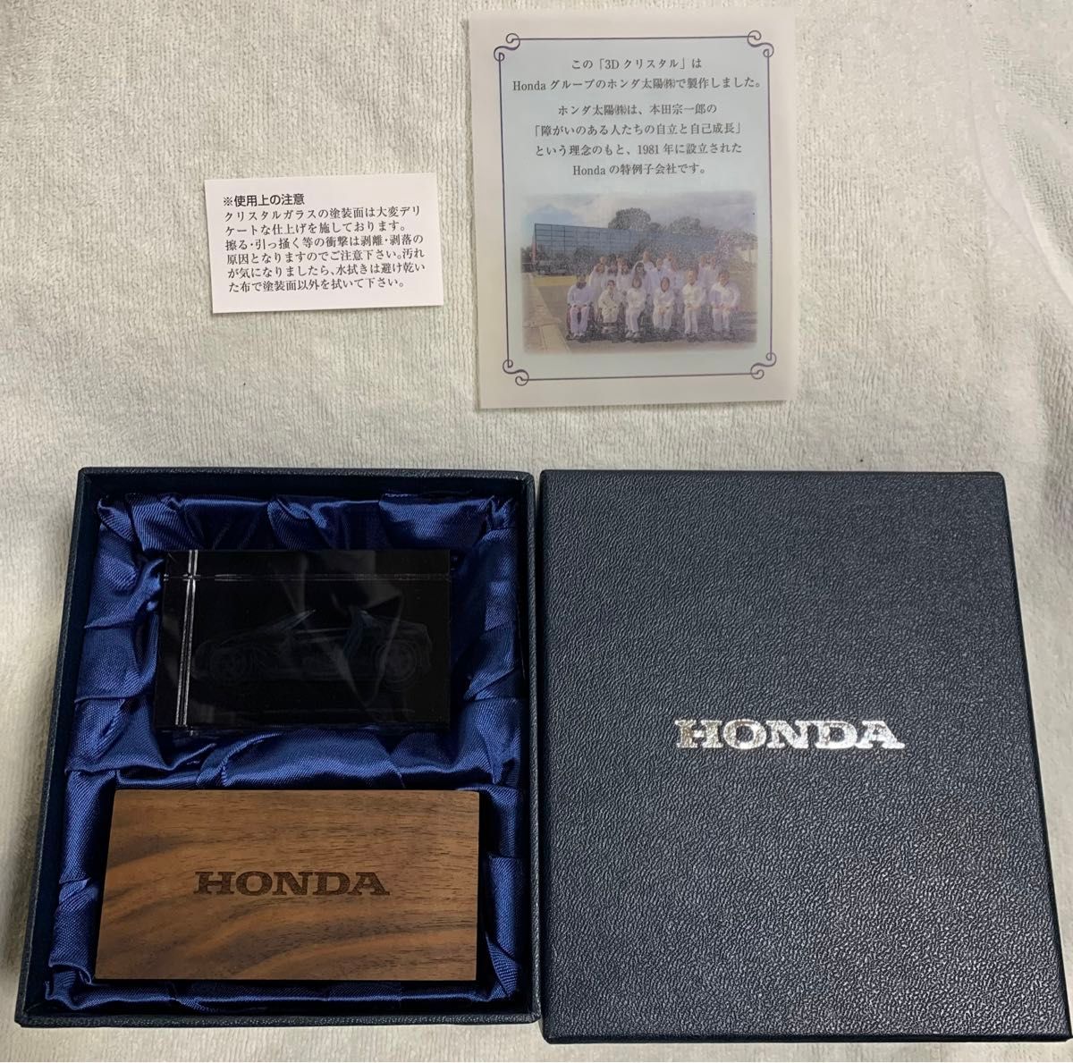ホンダ HONDA 3D クリスタル S660 新品 ホンダ太陽(株) 置物 ホンダ HONDA 3D クリスタル S660 新品 ホンダ太陽(株) 置物
