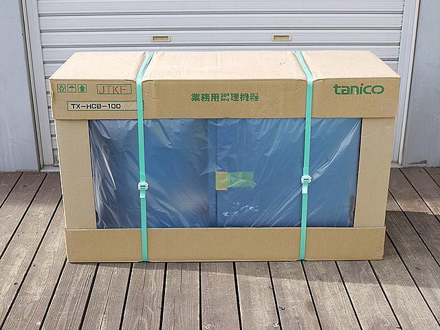 ☆新品 グリラー 焼き物器 押切電機 G-18HW スタンド型 両面焼き ☆新品 グリラー 焼き物器 押切電機 G-18HW スタンド型 両面焼き