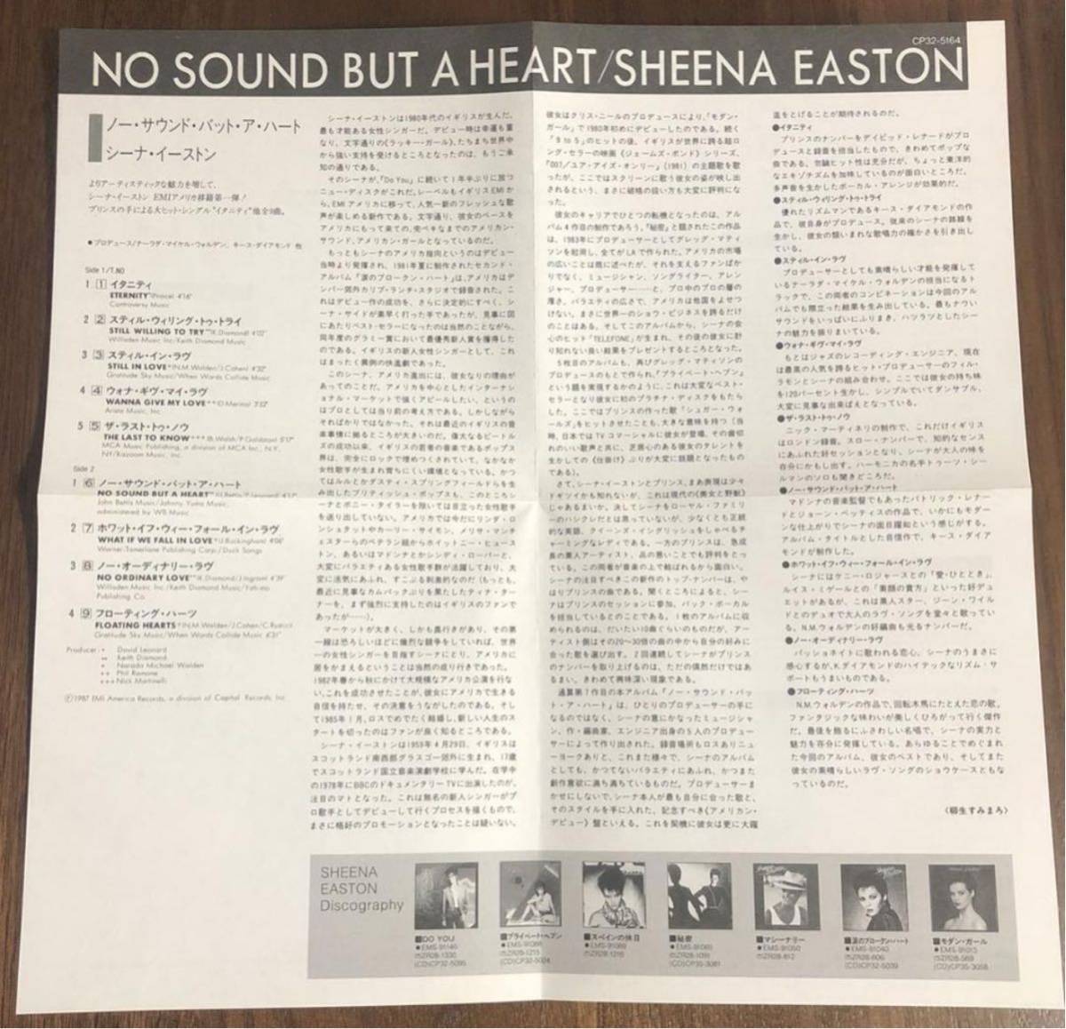 初期Version！帯付き！Sheena Easton / シーナ・イーストン/ NO SOUND BUT A HEART / ノー・サウンド・パット・ア・ハート