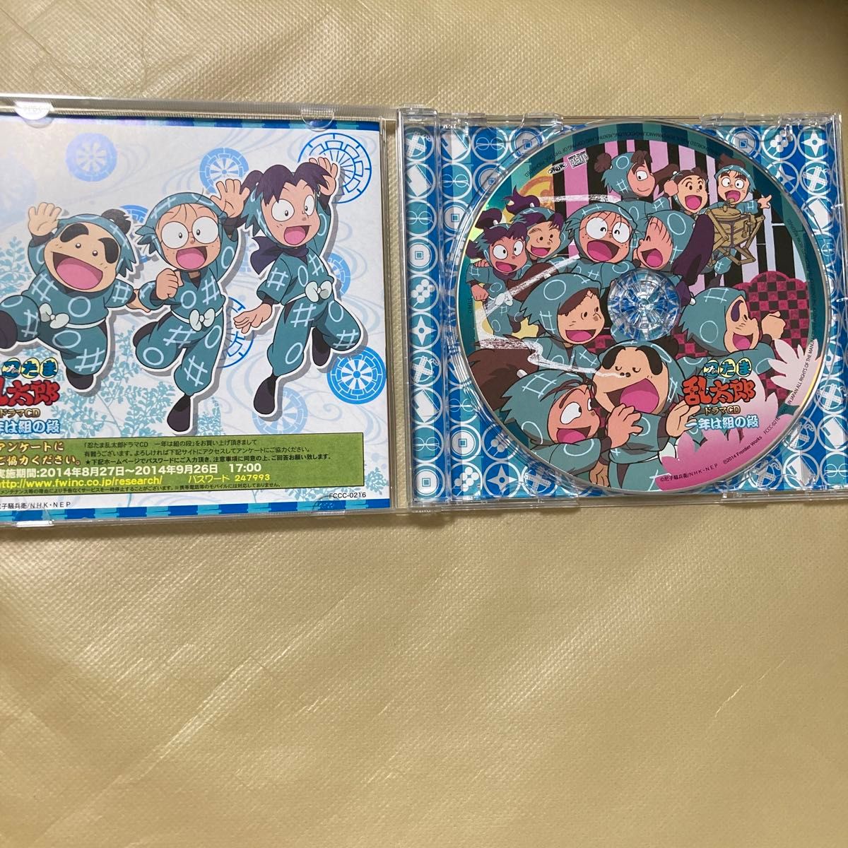 忍たま乱太郎 ドラマCD 一年は組の段 一年い組&ろ組の段 忍たま乱太郎 ドラマCD 一年は組の段 一年い組&ろ組の段