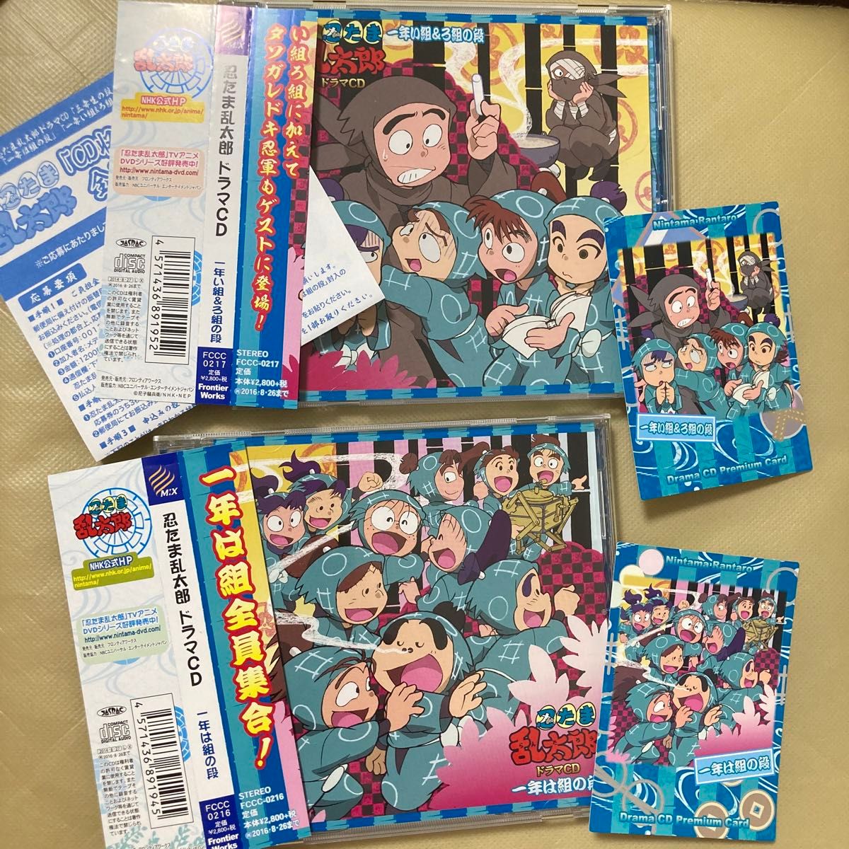 忍たま乱太郎 ドラマCD 一年は組の段 一年い組&ろ組の段 忍たま乱太郎 ドラマCD 一年は組の段 一年い組&ろ組の段