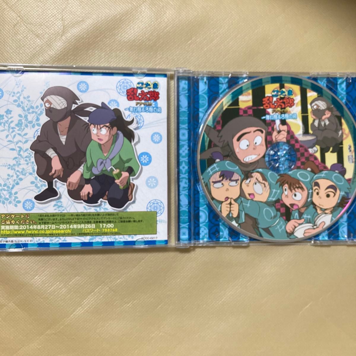 忍たま乱太郎 ドラマCD 一年は組の段 一年い組&ろ組の段 忍たま乱太郎 ドラマCD 一年は組の段 一年い組&ろ組の段