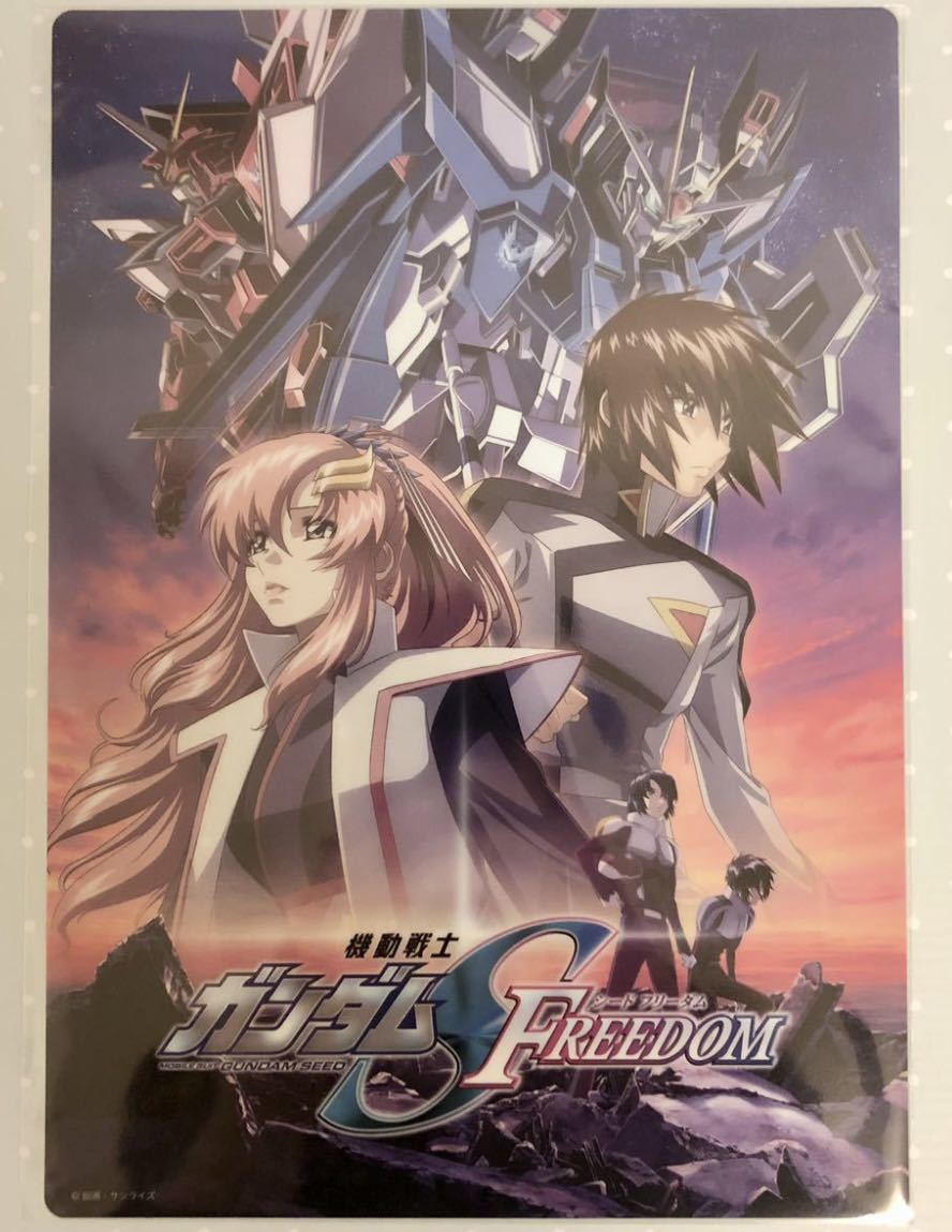 劇場版『機動戦士ガンダムSEED FREEDOM』前売り特典 クリアポスター 1枚 未開封 ムビチケなし キラ ラクス アスラン シン_画像1