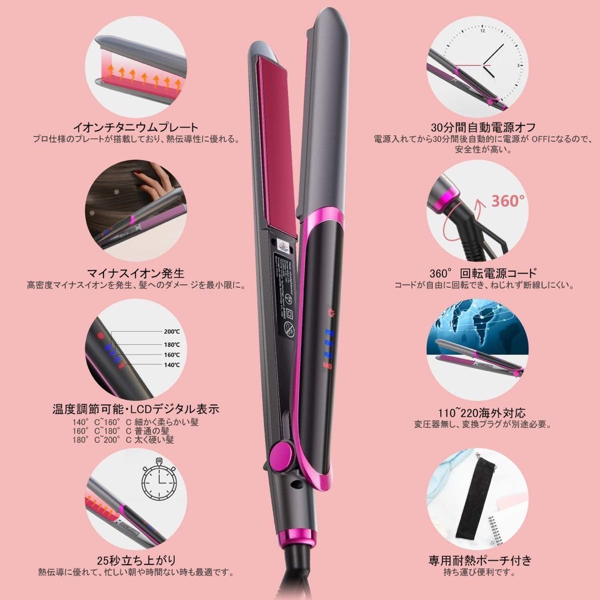 ヘアアイロン 32cm ストレートアイロン マイナスイオン 4段階温度調節