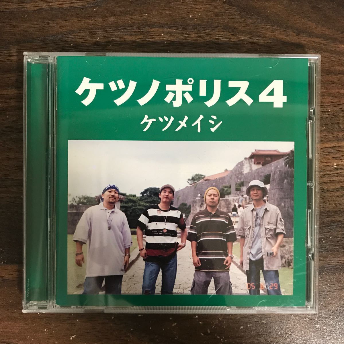 E463 中古CD100円 ケツメイシ ケツノポリス4_画像1