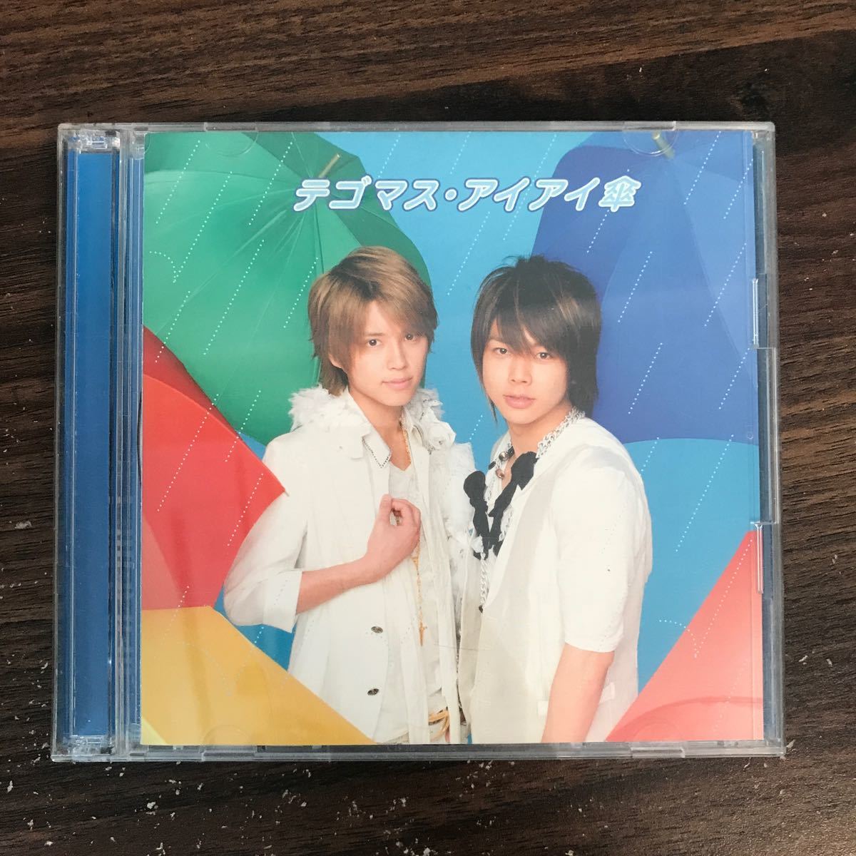 E470 中古CD100円 テゴマス アイアイ傘(初回生産限定盤)(DVD付)_画像1