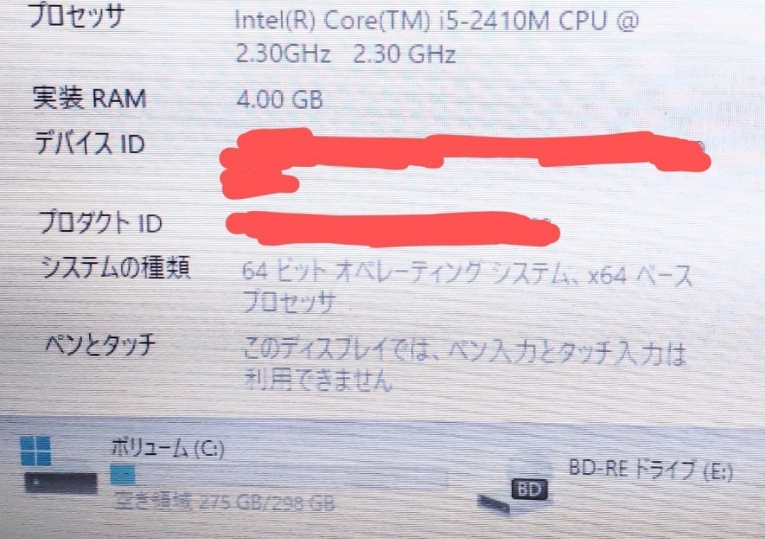 ◆Win11搭載◇Office2021導入済み◇東芝 dynabook T351/57CW Core i5 2410M 2.3GHz/4GB/320GB/15.6インチ/ブルーレイ◆_画像7