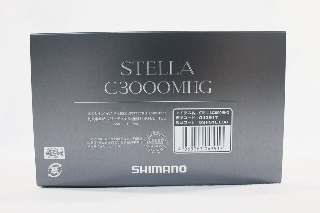 シマノ 22STELLA ステラ C3000MHG