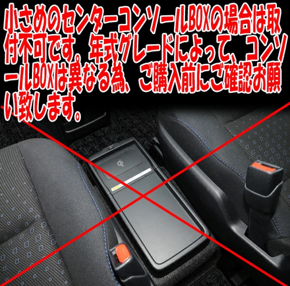 BMW E90/E91 3シリーズ 車用隙間クッション センターコンソール隙間埋め シートサイドクッション_画像6