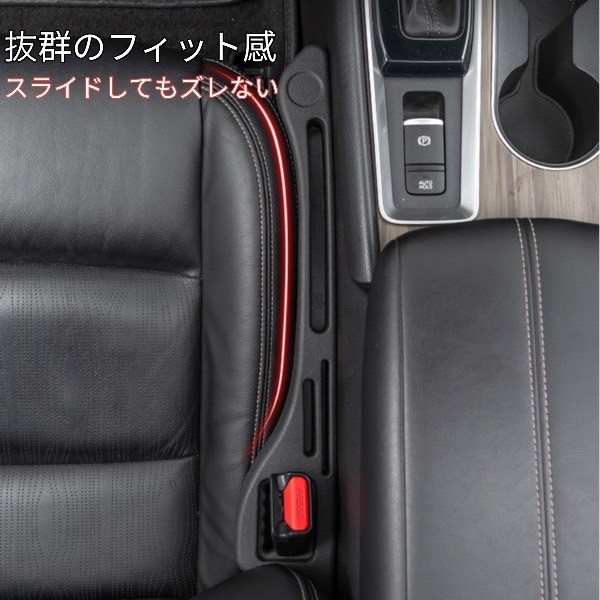 フィット GK3/GK4/GK5 車用隙間クッション センターコンソール隙間埋め シートサイドクッション_画像3