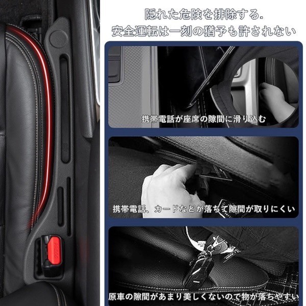 ロードスター NCEC/NB8C/NB6C 車用隙間クッション センターコンソール隙間埋め シートサイドクッション_画像2