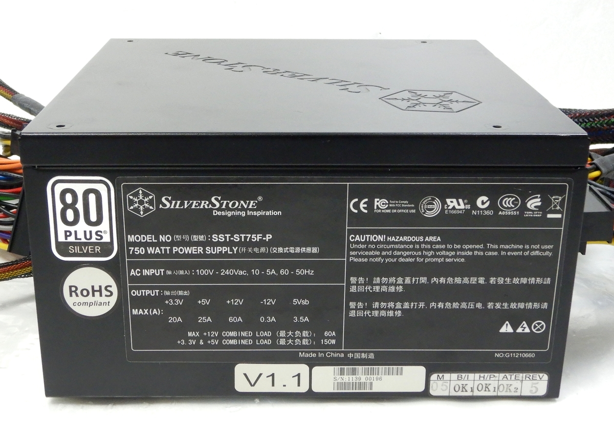 電源ユニット SILVER STONE シルバーストーン　SST-ST75F-P 750W 80PLUS　電源BOX _画像2