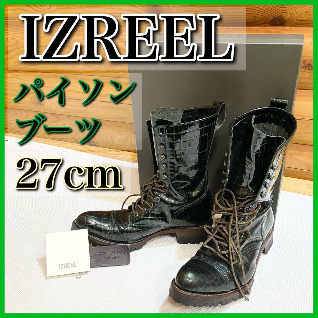 IZREEL イズリール パイソン ブーツ レザーブーツ_画像1