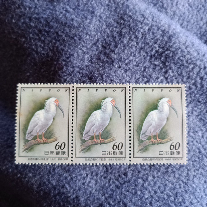 未使用　切手　60×3枚　自然公園50年　トキ_画像1