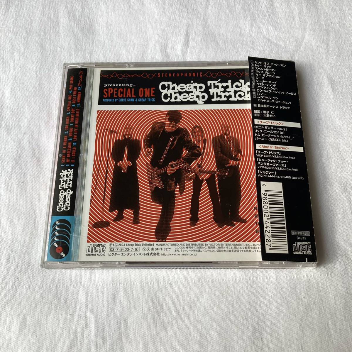 スペシャル・ワン SPECIAL ONE チープ・トリック CHEAP TRICK 国内盤の画像2