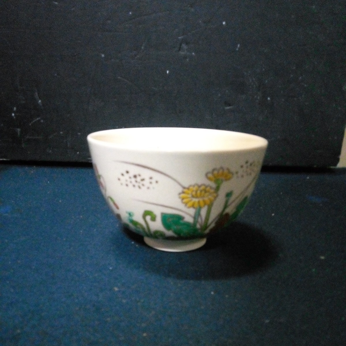 茶道 茶道具 茶器 茶碗 稽古茶碗 直径約12cm 高さ約8cm 箱付き_画像1