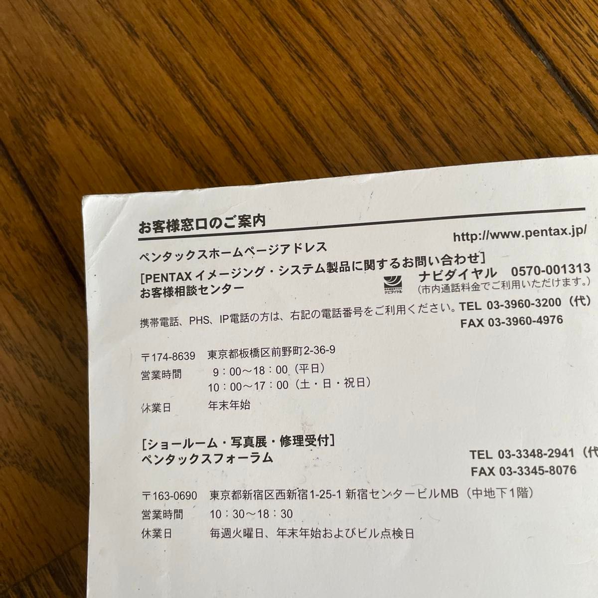 PENTAX K-x デジタル一眼レフカメラ 取扱説明書 取説 PENTAX K-x デジタル一眼レフカメラ 取扱説明書 取説