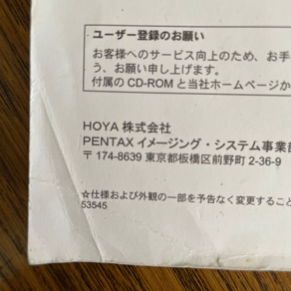 PENTAX K-x デジタル一眼レフカメラ 取扱説明書 取説 PENTAX K-x デジタル一眼レフカメラ 取扱説明書 取説