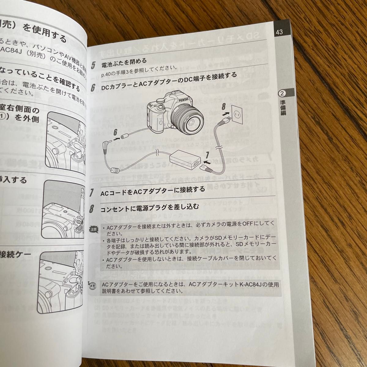 PENTAX K-x デジタル一眼レフカメラ 取扱説明書 取説 PENTAX K-x デジタル一眼レフカメラ 取扱説明書 取説