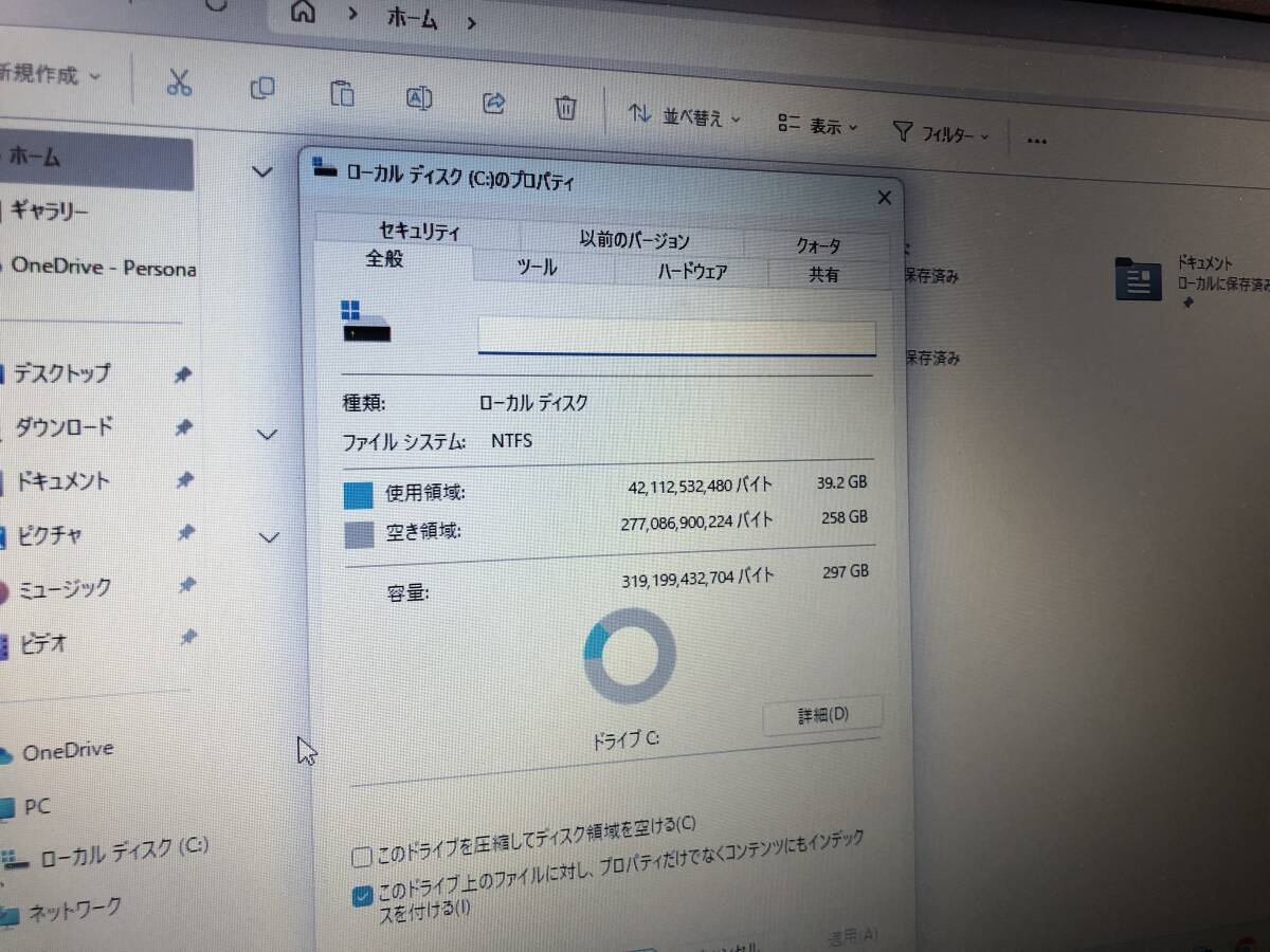 レノボ：B50-30 2GB HDD320GB ジャンク_画像5