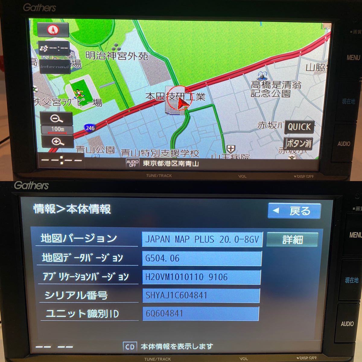 ホンダ純正 Gathers VXM-215Ci セキュリティロック解除済　地図データ2020年　cd sd iPod Bluetooth usb_画像4