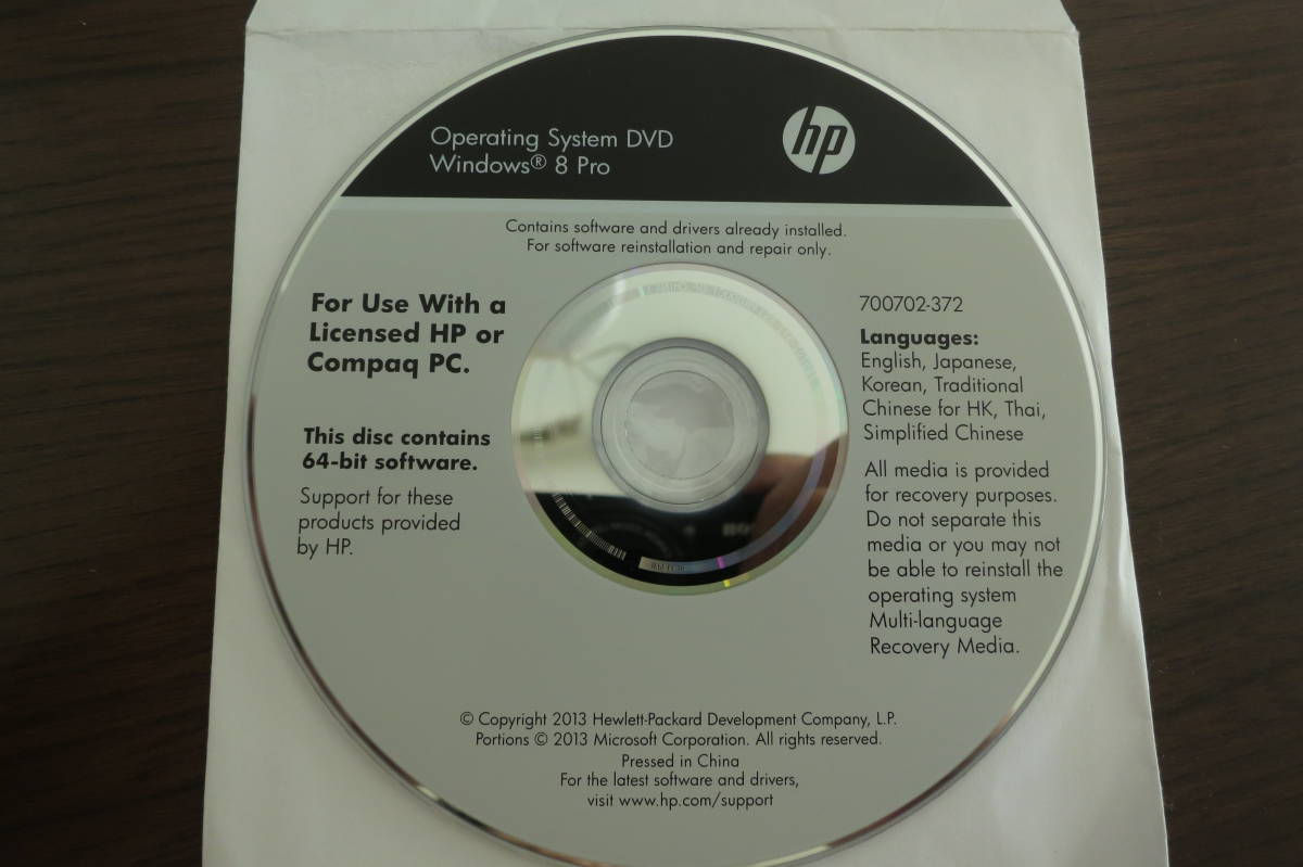 HP　OS　DVD 　Windows8Pro 64Bit_画像1