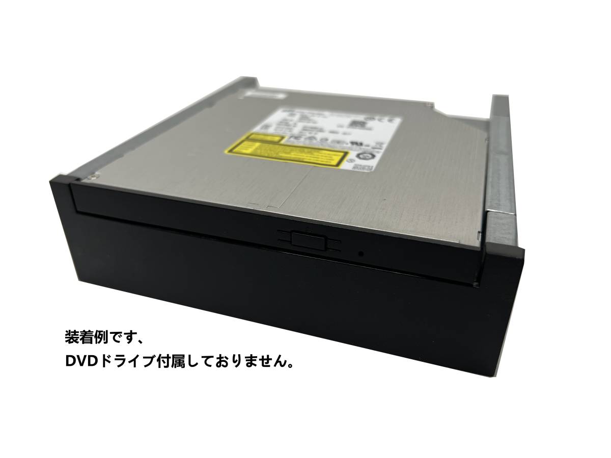 中古 スリム光学ドライブ用 5インチベイ変換マウンタ DVD 9.5mm用_画像3