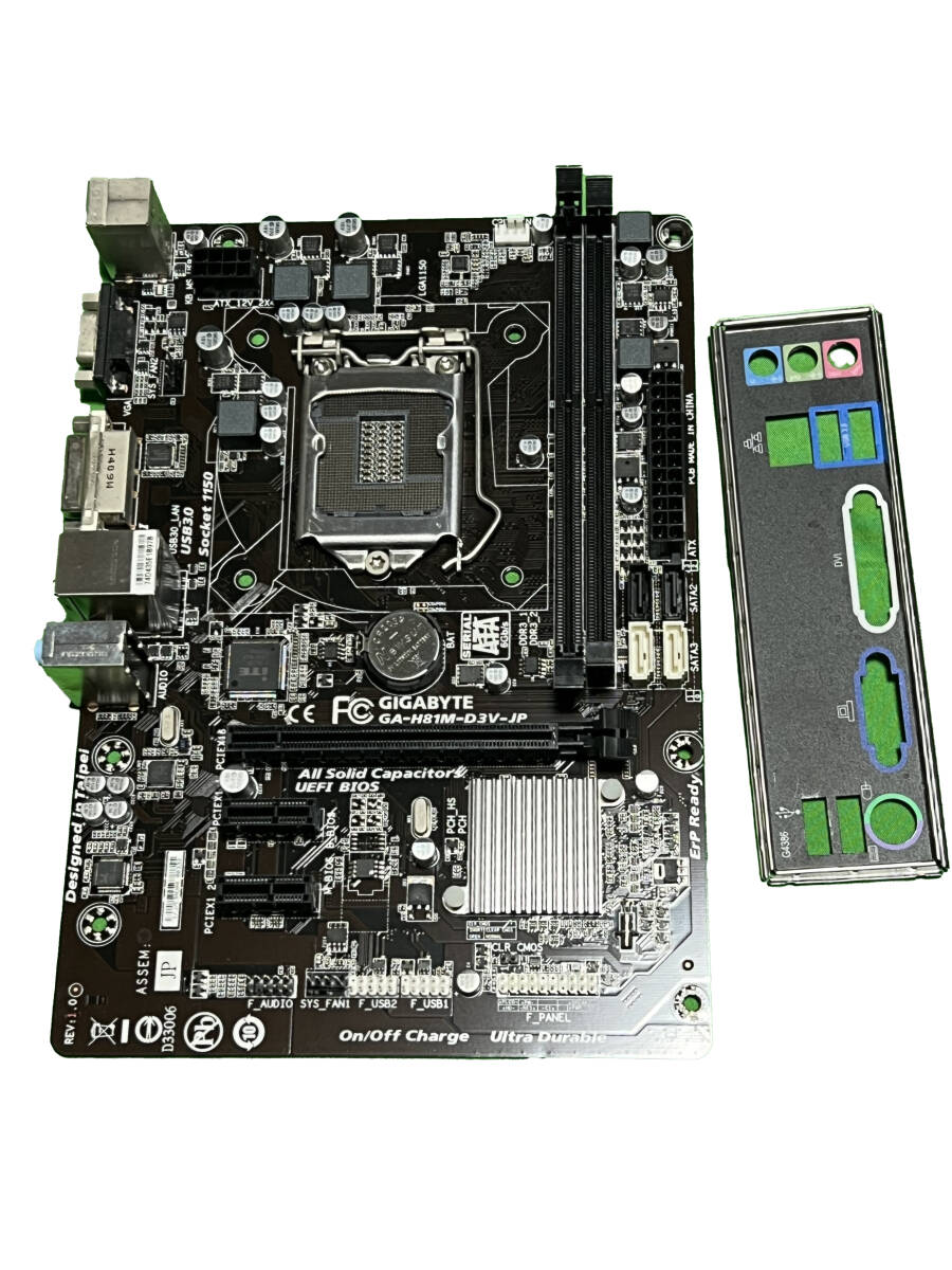 【中古動作品】マザーボード　GIGABYTE GA-H81M-D3V-JP　4世代CPU対応_画像1