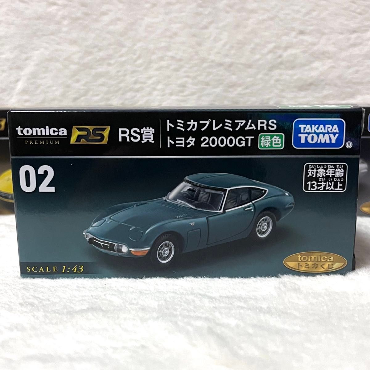 トミカくじ RS賞/トヨタ2000GT/コンプリートセット/黄色 緑色 銀色/トミカプレミアム RS/黒箱/ミニカー/TOMICA