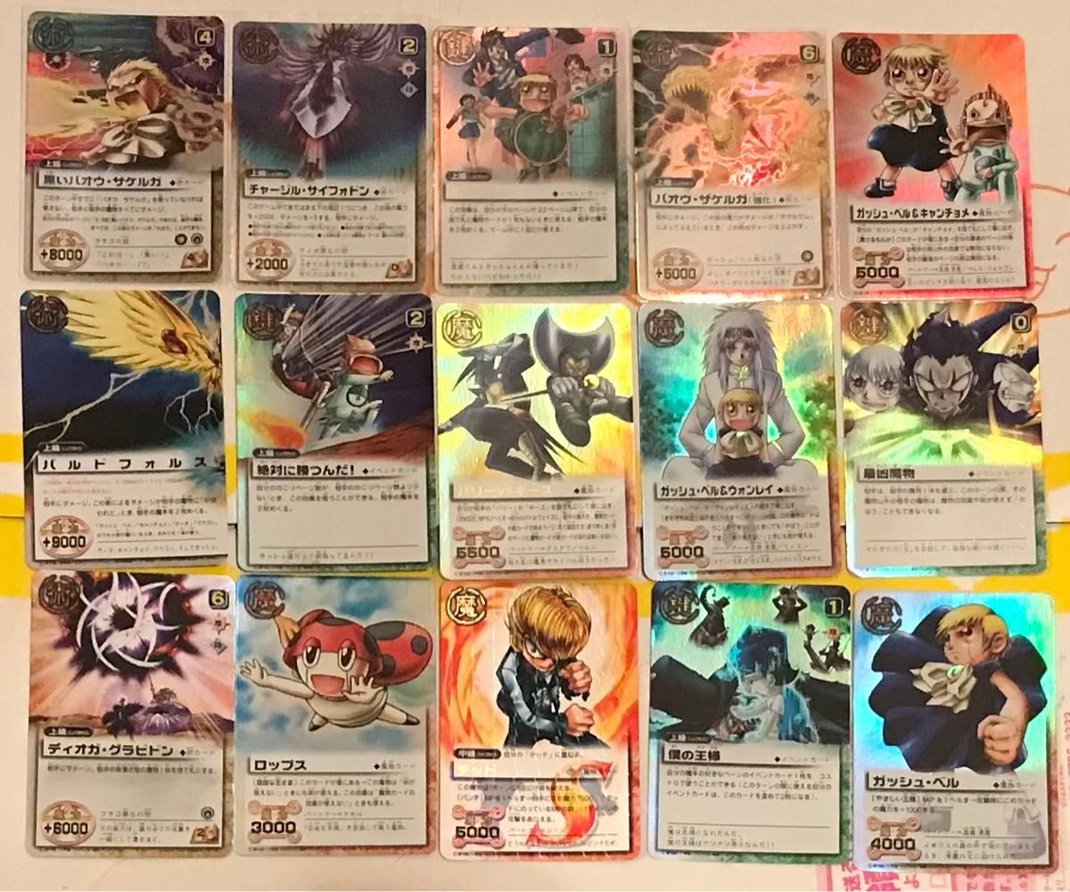 金色のガッシュベル キラカード カード まとめ売り ガッシュベルカード 金色のガッシュベル キラ まとめ売り|Yahoo