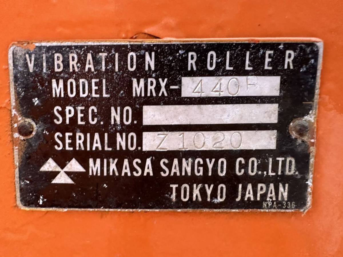 mikasaMIKASA MRX-440P oscillation roller. 236 hour. Kubota engine. Canopy.