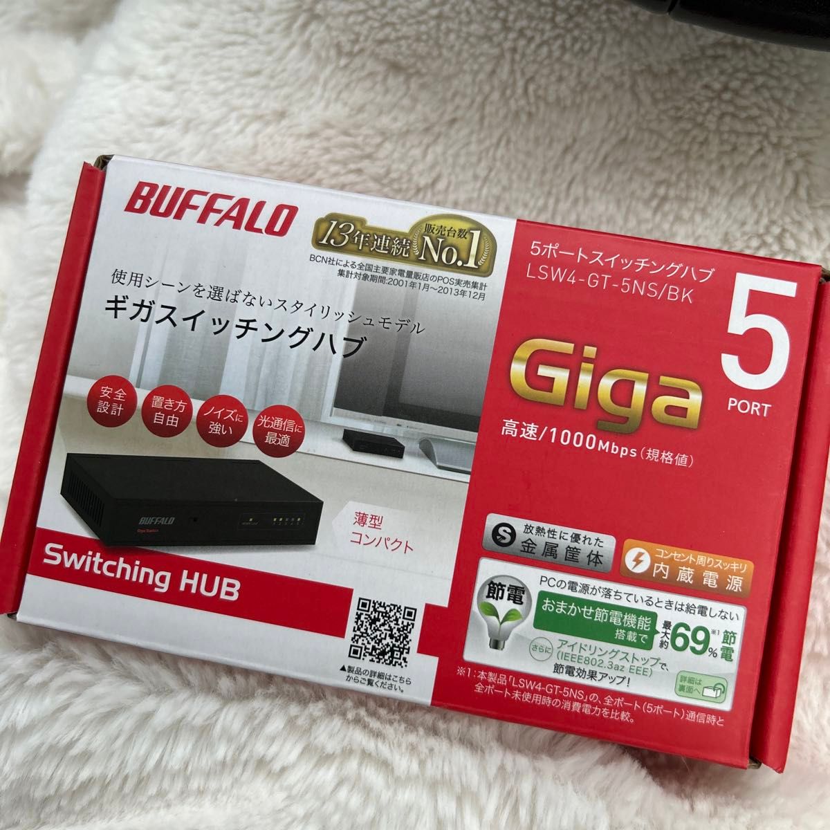BUFFALO Giga対応 金属筺体 電源内蔵 5ポート ブラック スイッチングハブ LSW4-GT-5NS/BK