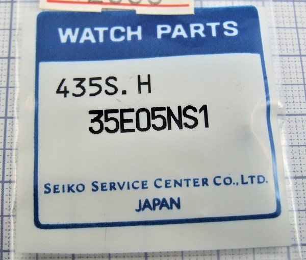 ◆ SEIKO / ALBA ★ 7N01-7090・V701-1080・7N42-6110・7Ｎ32-5000・7N82-0820 他 ☆ 35E05NS1（435S.H) ◆ 銀色 竜頭 ◆_画像2