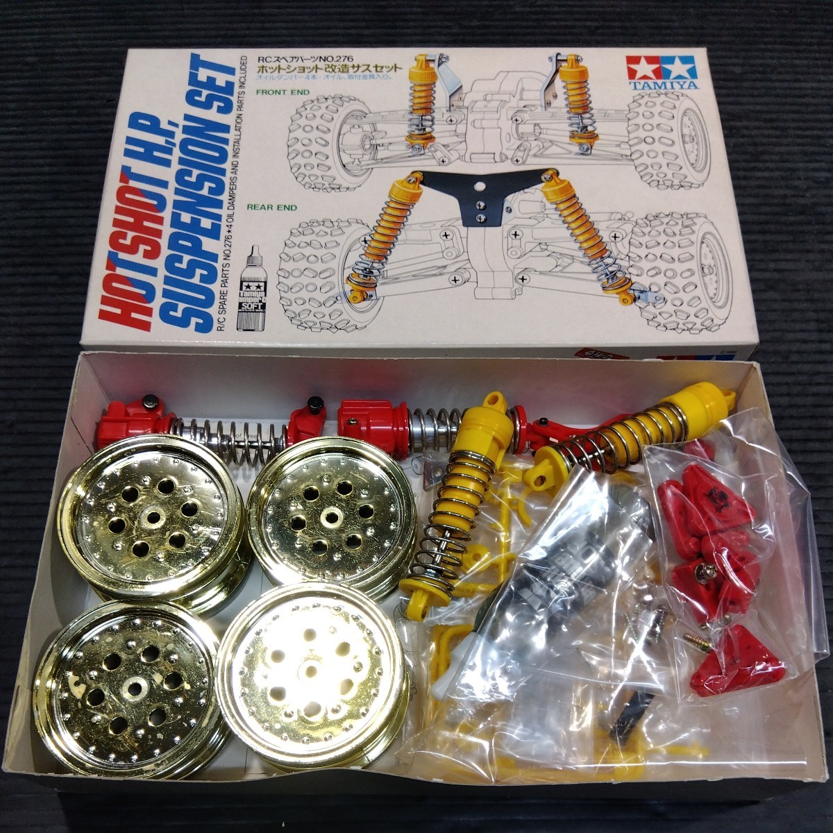 Yahoo!オークション - タミヤ 小鹿 RC スペアパーツ NO.276 Yahoo!オークション - タミヤ 小鹿 RC スペアパーツ NO.276