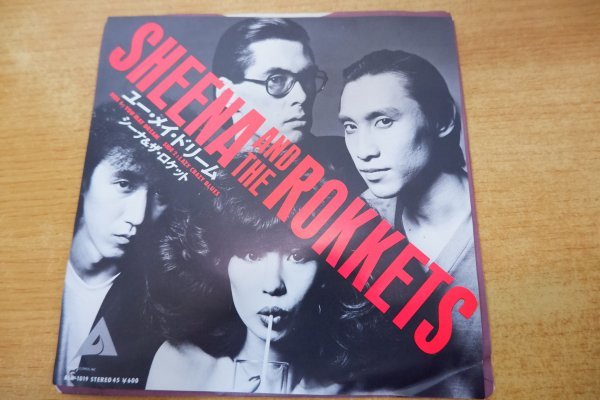 EPd-5496 SHEENA & the ROKKETS / YOU MAY DREAM_画像1