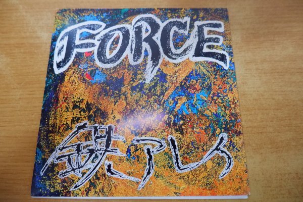 EPd-5541 鉄アレイ / FORCEの画像1