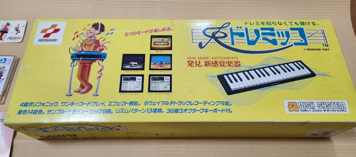 30000スタ 激レア ☆未開封、未使用☆ファミコンディスク 30000スタ 激レア ☆未開封、未使用☆ファミコンディスク