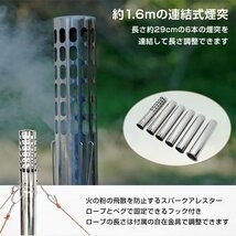 送料無料 薪ストーブ キャンプ 煙突 折りたたみ 調理器具 アウトドア コンロ 屋外 焚き火台 バーベキュー 棚付き コンパクト BBQ 暖房od515_画像3