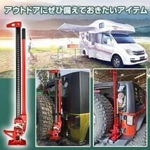 送料無料 ファームジャッキ ジャッキ 車 ジャッキアップ 3t 工具 48インチ ハイリフト タイガージャッキ ハイジャッキ 1050mm SUV ee329_画像1