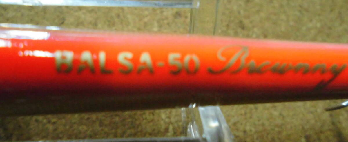 ★ BALSA-50 ＜ Brownny ＞ １１ｃｍの画像6