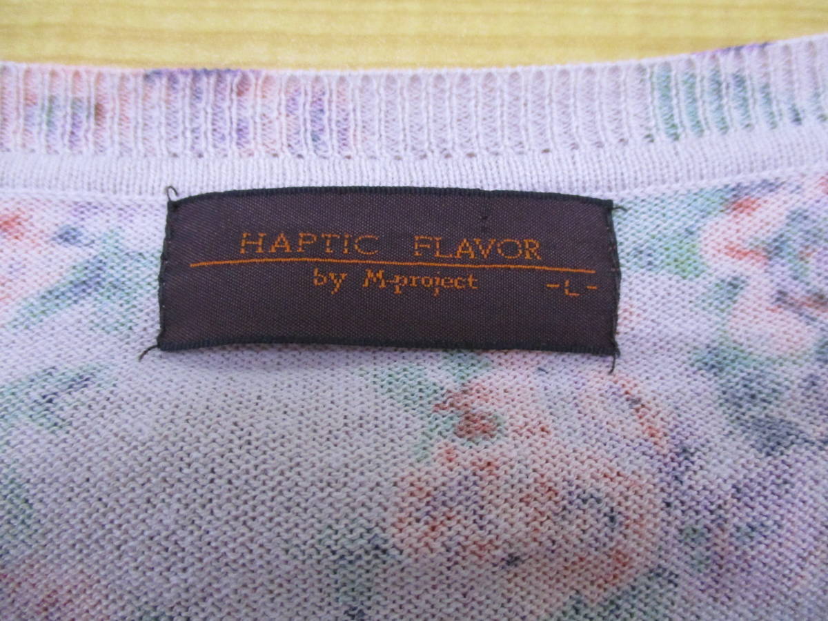 ◎832【送料無料】HAPTIC FLAVOR レディース 長袖 ニット カーディガン L グレージュ系 総花柄 薄手 羽織り ラウンドネック 綿混 レトロ_画像4